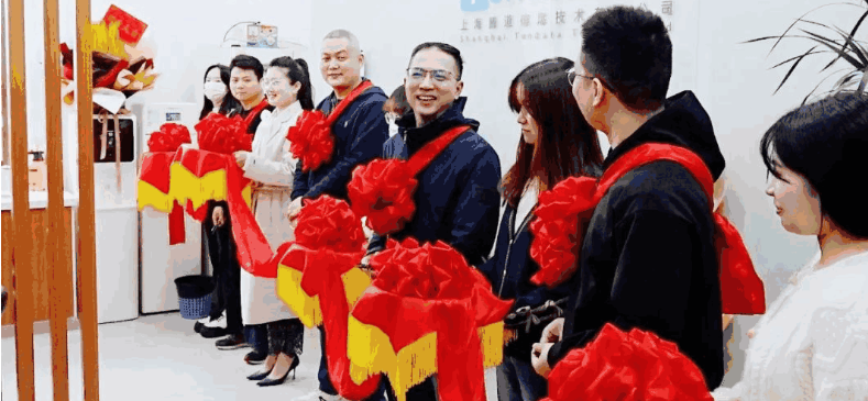 筑产研强基,新盛娱乐产研中心乔迁新址(图1) 筑产研强基,新盛娱乐产研中心乔迁新址(图1)