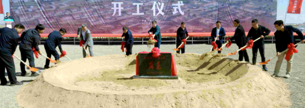 李晨新盛希望小镇项目正式开工(图1) 李晨新盛希望小镇项目正式开工(图1)