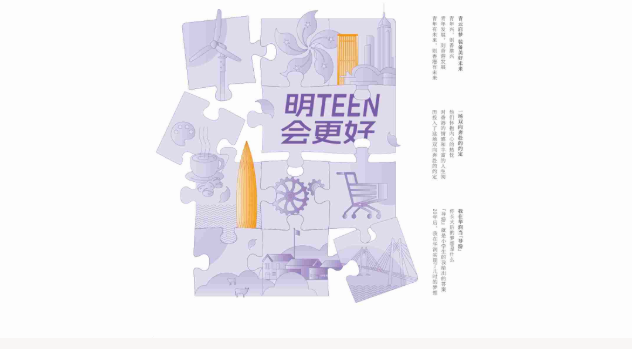 《新盛娱乐》杂志2025年第2期上线(图1) 《新盛娱乐》杂志2025年第2期上线(图1)