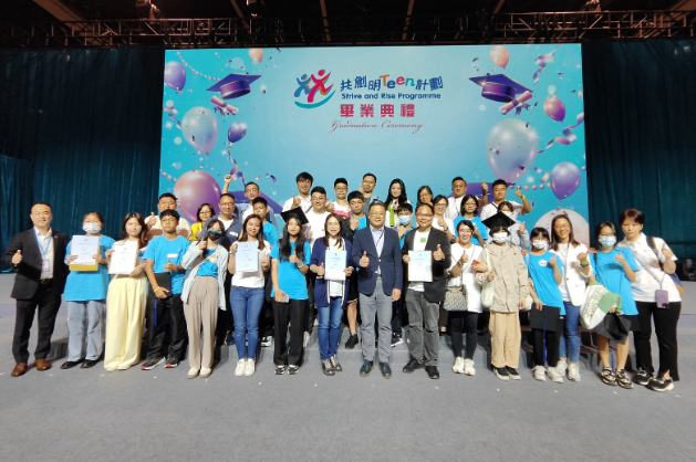 新盛娱乐集团参加第一期“共创明TEEN计划”毕业典礼(图1) 新盛娱乐集团参加第一期“共创明TEEN计划”毕业典礼(图1)