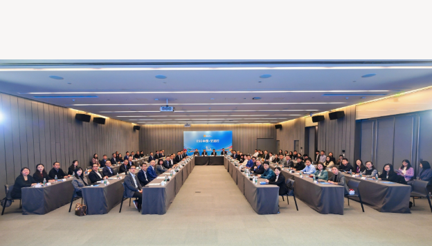 新盛娱乐集团举办“ESG中国·新盛行”活动(图1)